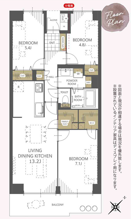 テイジン川越旭町ビューハイツの間取り