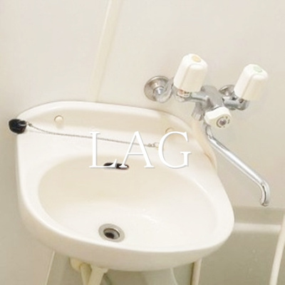 【洗面所】 | クレセント戸山 | 洗面台です。