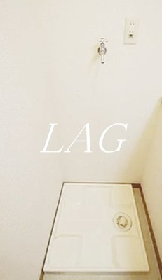 【設備】 | クレールメゾンＡ号棟 | 室内洗濯機置き場です。