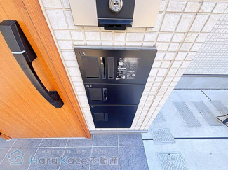 【その他共用部分】
