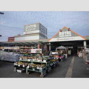 フレシールKの周辺