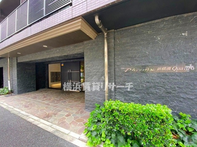  | フェニックス新横濱クアトロ