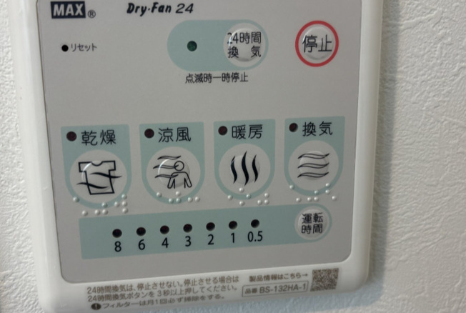 【設備】 | Ａｇｌａｉａ　新宿西落合