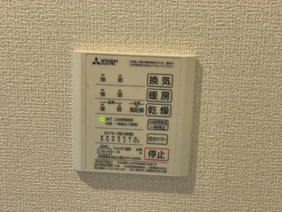 【設備】 | アコルデ緑地