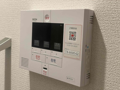 【セキュリティ】 | アコルデ緑地