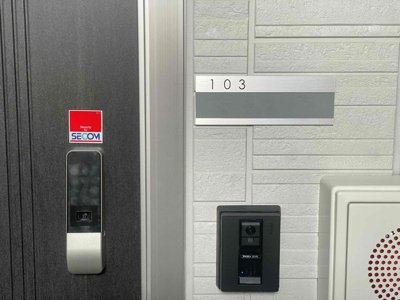 【その他】 | アコルデ緑地