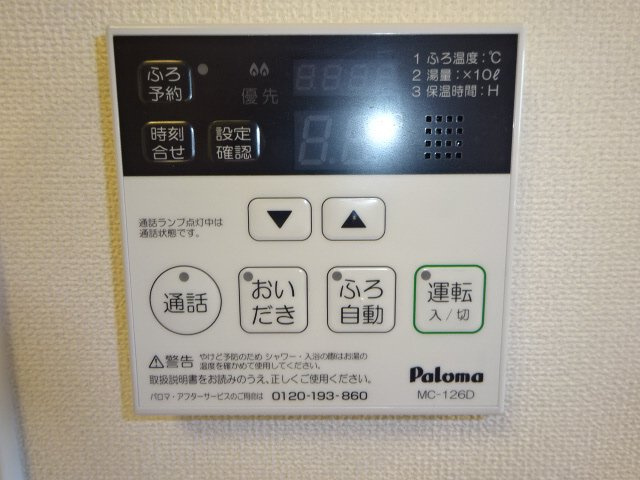 姫路市苫編南１丁目のハイツの設備