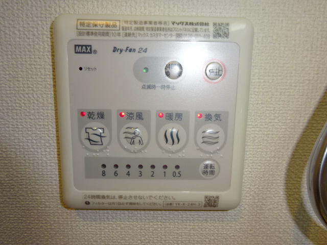 姫路市苫編南１丁目のハイツの設備