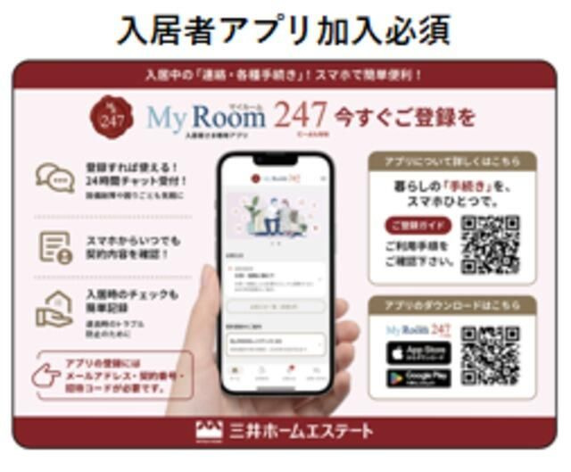 プライムコートⅠのその他