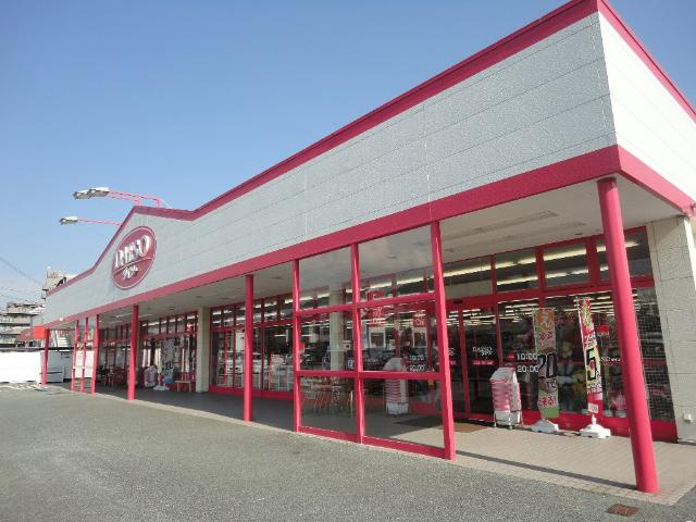 シャトー　ドゥ　ウエストの周辺|ザ・ダイソー姫路下手野店まで414ｍ