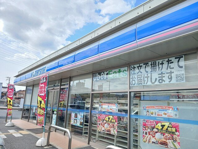 コスモビレッジの周辺|ローソンまで960m