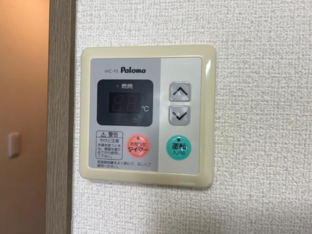 ガーデンホームオーブの設備|給湯器リモコン