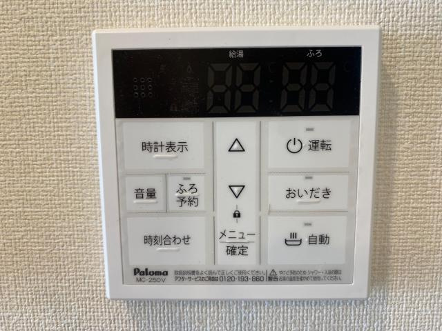 ミモザの設備|室内設備