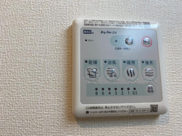 ミモザの設備|室内設備