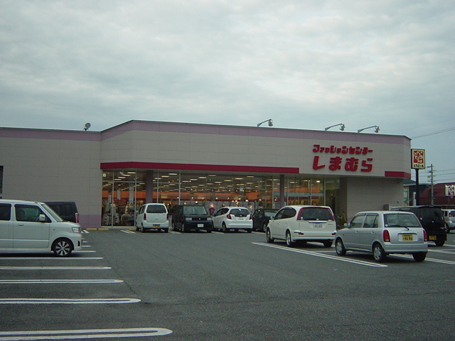 ミモザの周辺|ファッションセンターしまむら東山店まで1,185ｍ