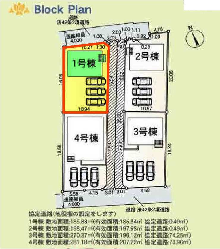新築　伊勢崎田部井町第９　クレイドルガーデン　１号棟の区画図|1号棟　区画図　北側接道幅員約4ｍ			
	
