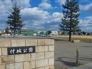 アバンツァート玉手Ⅰの周辺|付城公園まで600m