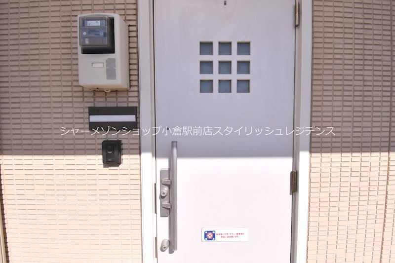 アクシア南若園のその他共用部分