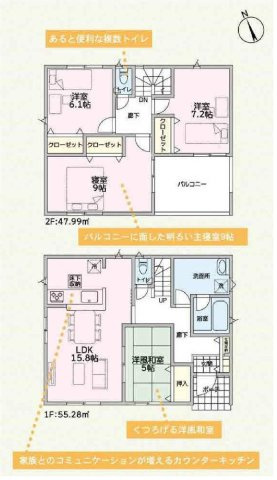 新築　伊勢崎田部井町第９　クレイドルガーデン　3号棟の間取り|建物面積103.27㎡　広々9帖の主寝室！各部屋収納付きで便利です！インナーバルコニーなので突然の雨でもお洗濯物も安心です♪

