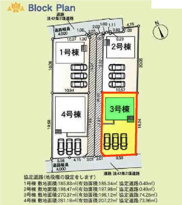 新築　伊勢崎田部井町第９　クレイドルガーデン　3号棟の区画図|3号棟　区画図　南側接道幅員約4ｍ			
	

