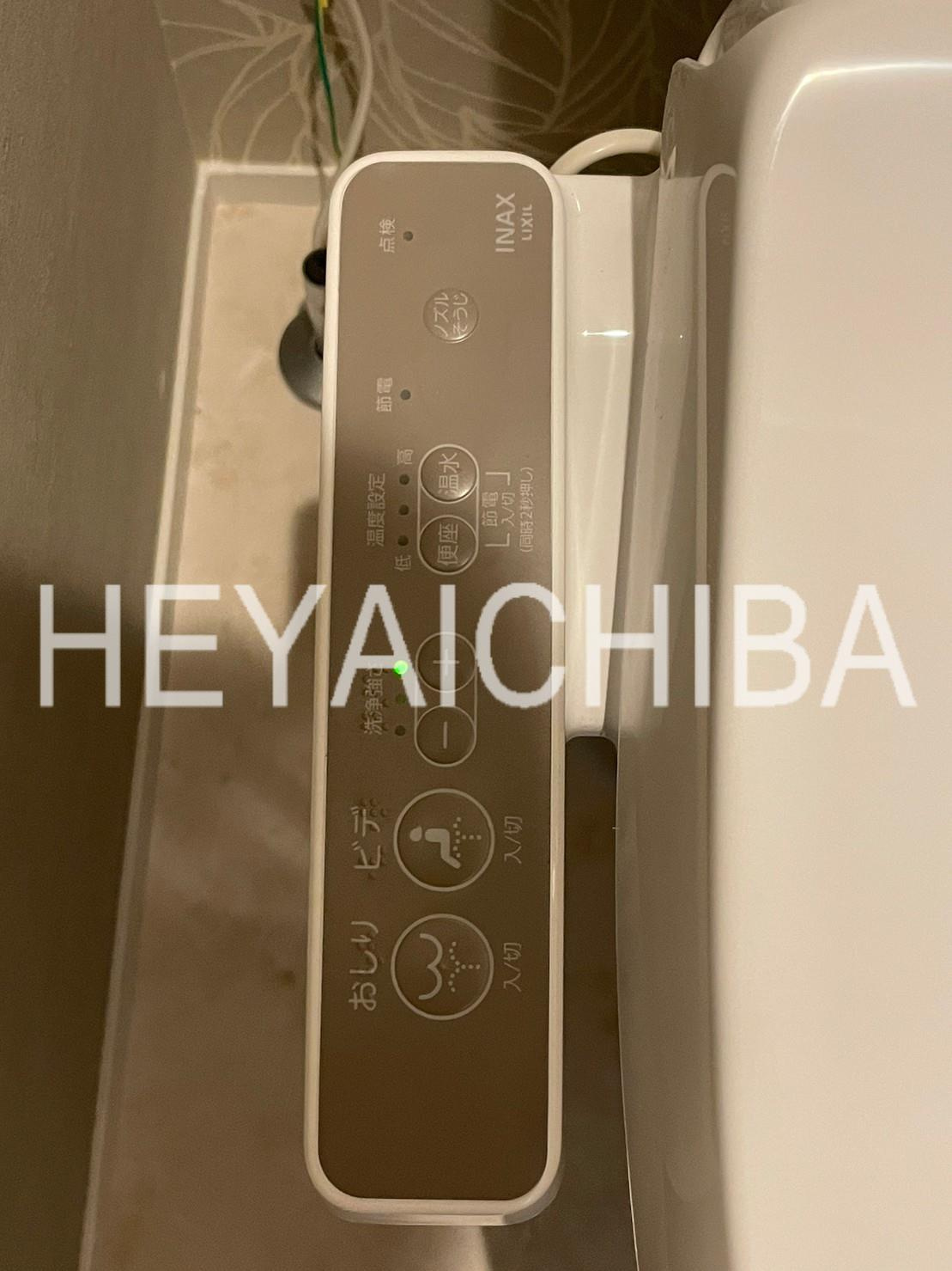 A' LA MAISON LUANAの設備|温水洗浄便座