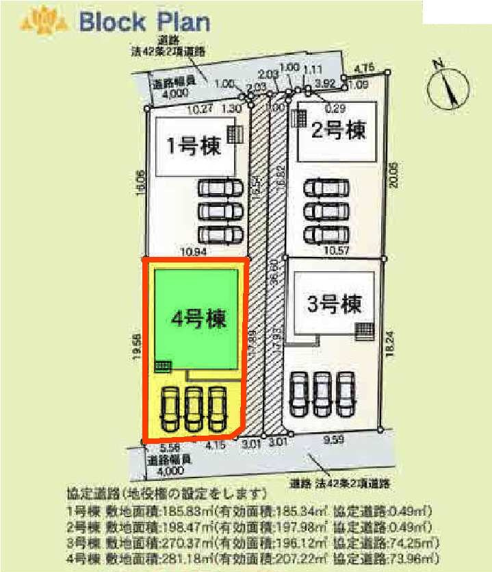 新築　伊勢崎田部井町第９　クレイドルガーデン　4号棟の区画図|4号棟　区画図　南側接道幅員約4ｍ			
	
