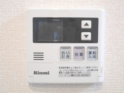【設備】 | フラハ