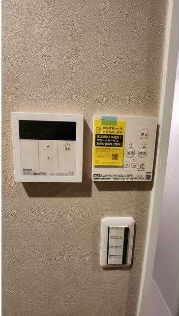 パインヒルズ曳舟の設備|浴室乾燥