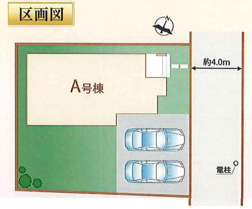 仲介手数料無料　ハートフルタウン狭山市水野1012番・新築全1棟の区画図