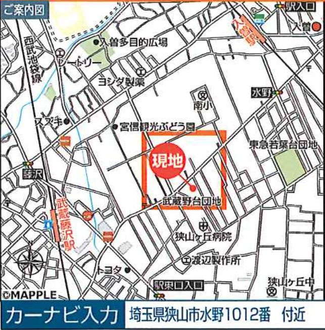 仲介手数料無料　ハートフルタウン狭山市水野1012番・新築全1棟の地図