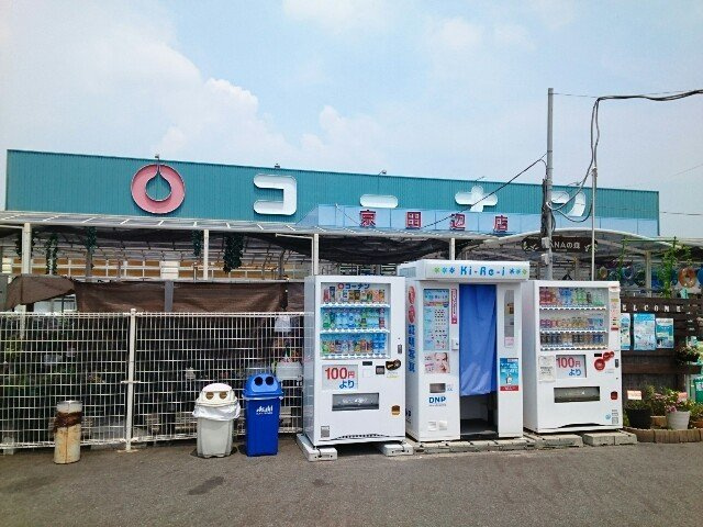 Ｂｏｎｈｅｕｒの周辺|コーナン様まで220m