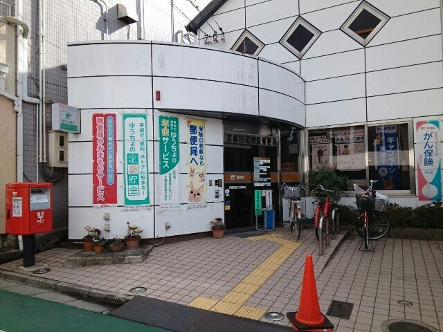 ランデュール岡本の周辺|京都田辺河原郵便局様まで750m