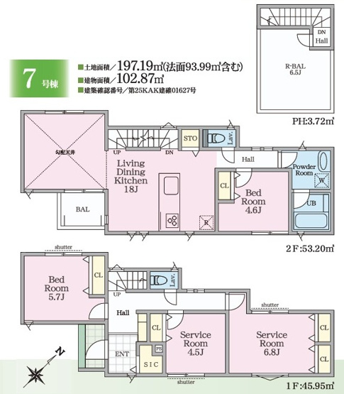 【間取り】 | 藤沢市城南5丁目Ⅱ 新築戸建 全7棟