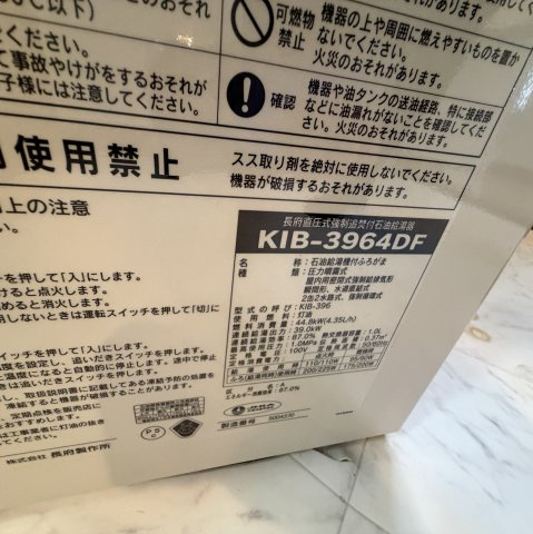 登別市常盤町3丁目22-3アパートの設備