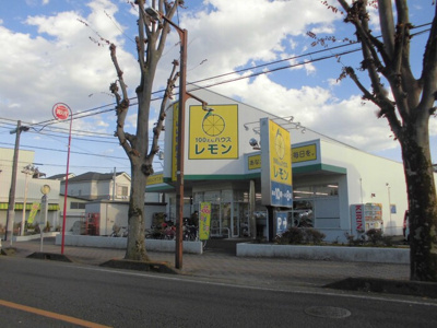 【周辺】 | かごやHOUSE | 100円ハウスレモン（約330ｍ）