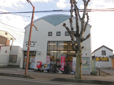 【周辺】 | かごやHOUSE | 郵便局（約290ｍ）