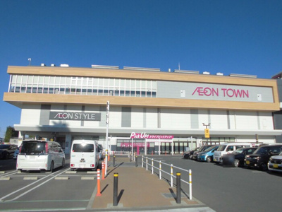 【周辺】 | かごやHOUSE | イオンスタイルふじみ野（約700ｍ）