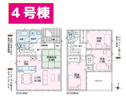 【間取り】 | 沼津市高尾台　4号棟間取り図