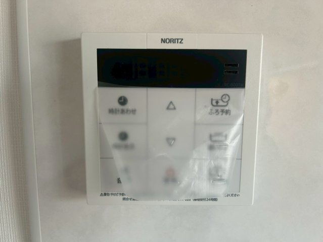 長岡天神ハイツ6号棟のその他|お湯はりがボタンひとつで可能です◎