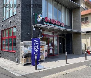 緑区長津田町の周辺|まいばすけっと長津田駅南店が７５０ｍでございます。