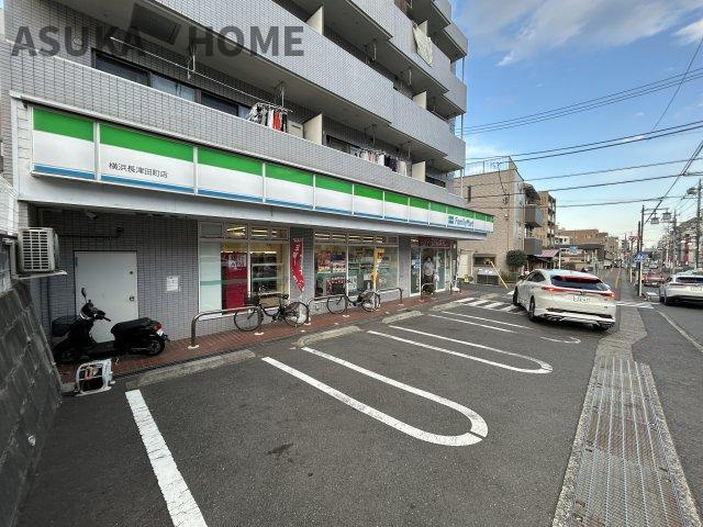 緑区長津田町の周辺|ファミリーマート横浜長津田町店が５００ｍでございます。