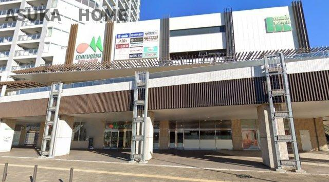 緑区長津田町のその他|マルエツ長津田駅前店が徒歩１５分でございます。