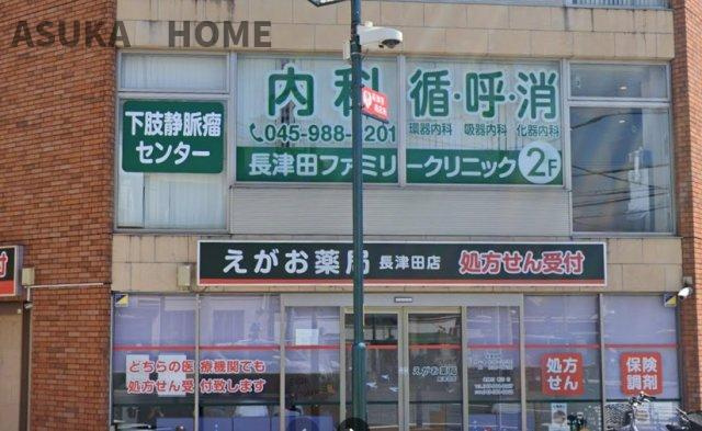 緑区長津田町の周辺|長津田ファミリークリニックが徒歩１４分でございます。