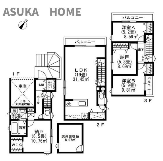 緑区長津田町の間取り|全洋室５帖以上で、１９LDKの広々使える２SSLDKです。お部屋がすっきりと使えますね。