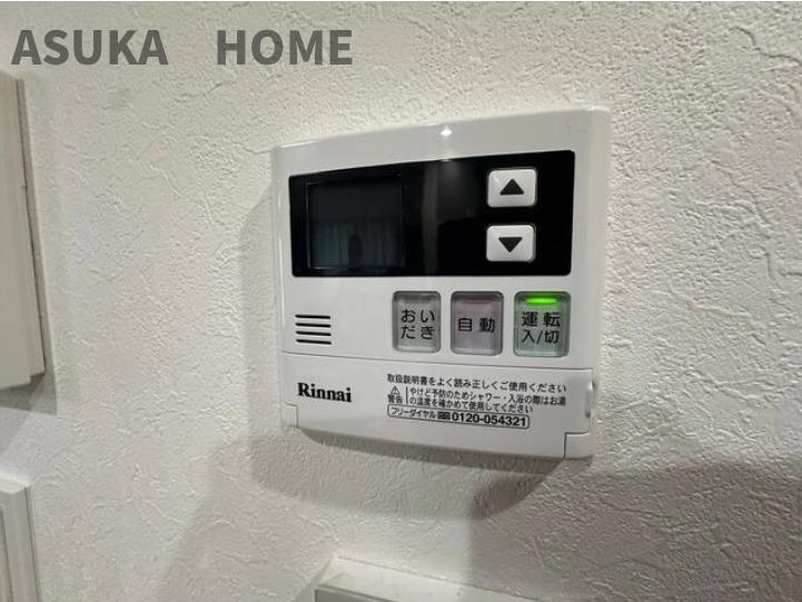 緑区長津田町の浴室|追い焚き機能付き、自動お湯張り、浴室乾燥機付きのお風呂設備がございます。