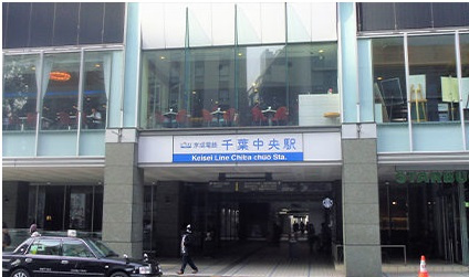 【周辺】 | 千葉市中央区旭町２４－１期