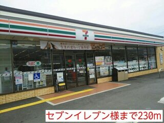 【周辺】 | コンフォート | セブンイレブン様まで230m