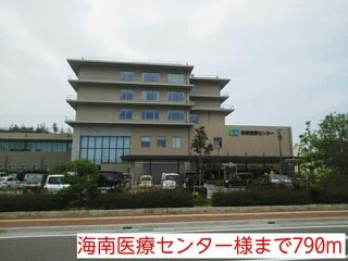 【周辺】 | コンフォート | 海南医療センター様まで790m
