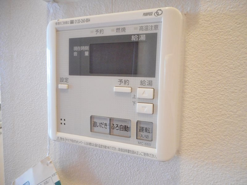 ベルメゾン藤枝の設備