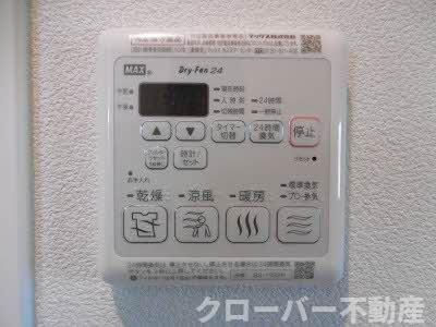 プロヌーブ生野原 B棟の浴室